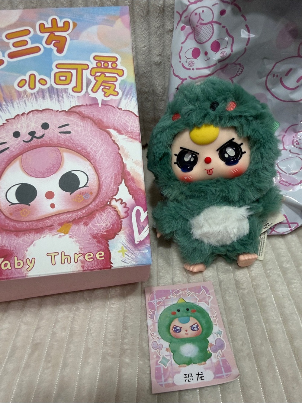 GREEN DINOSAUR-Baby Three De-Lovely - new. Verified. Special Crying eyes!!